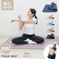 【予約商品：9月下旬（～30日までに発送）】【ネイビー】ヨガマット ケース付き 180×80cm 極厚10mm 幅広 厚手 クッション ピラティスマット トレーニングマット 筋トレ エクササイズ ヨガ ストレッチ トレーニング ダイエット ストレッチマット エクササイズマット