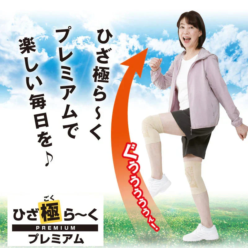 ひざ極らーくプレミアム 左右2枚入り 伸縮自在のシリーコーンがひざを表と裏からサポート ラジウム ブラックシリカ配合 膝のグラつきを軽減 サポーター 専門家が開発！軽い ムレない ゴワつかない 人工筋肉シリコーンがひざの負担を軽減して動きをアシスト ひざ裏では靱帯をサポート＋サイドのシリコーンラインが関節のブレを防ぐ シリカロンα配合で血行促進 温浴気分 ひざ極ら～くプレミアム 左右セット