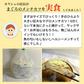 超特大サイズ！まぐろの絶品メンチカツ　170ｇ×5個×1P