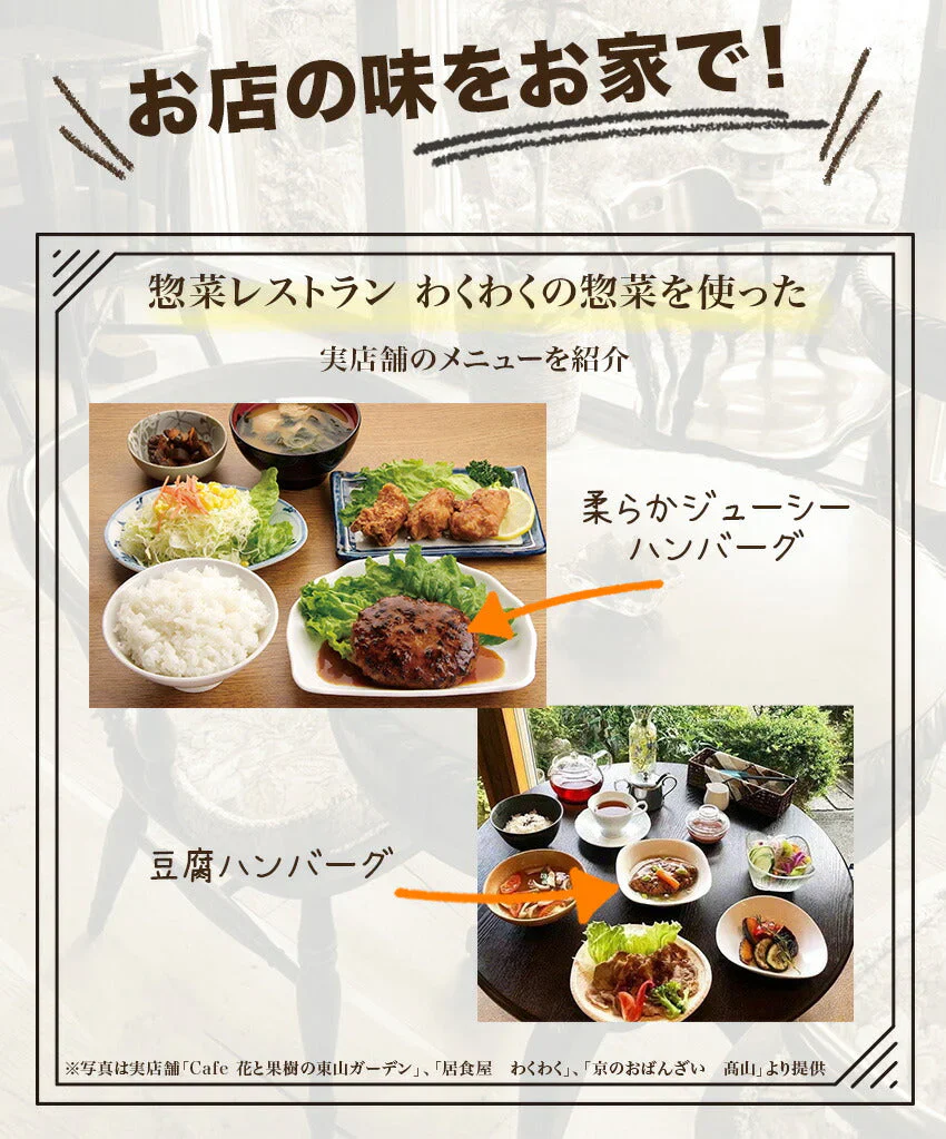 ハンバーグ食べ比べセット(15食)【エコ得】