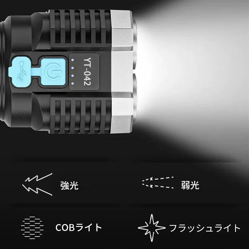即納 LED懐中電灯 LEDライト COBライト 超明るい USB充電式 ハンディライト IPX6防水 小型 超高輝度 登山 夜釣り 作業用 フラッシュ アウトドア 地震/防災 w380