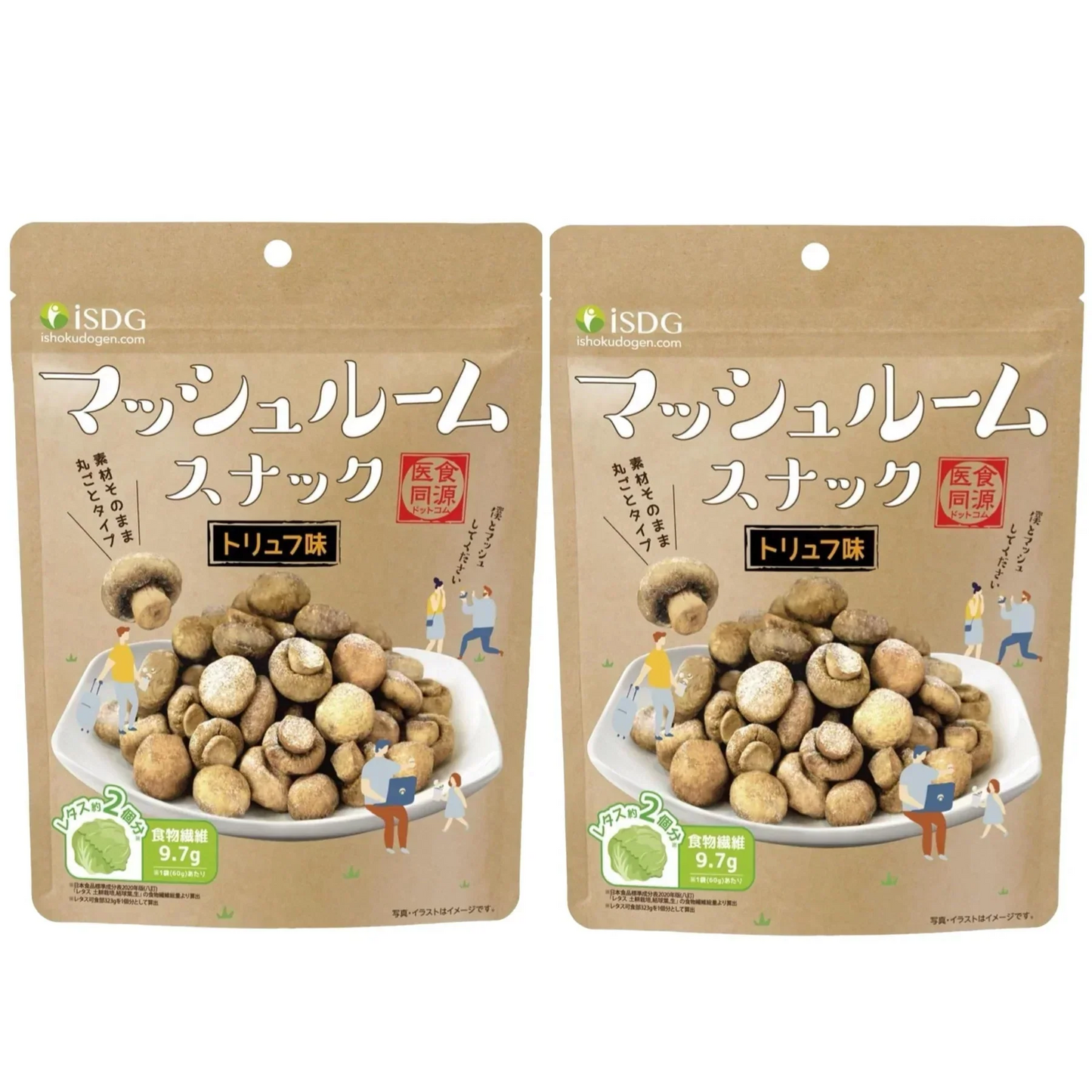 賞味期限間近【2袋セット】マッシュルームスナック トリュフ味 60g 真空フライスナック
