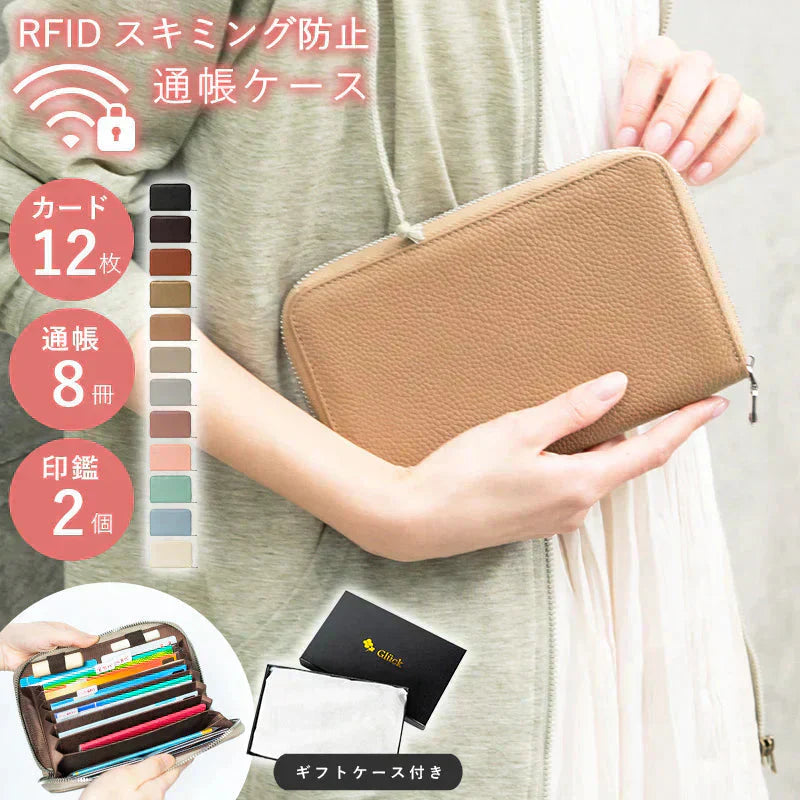 【カフェオレ】【商品名：Gluck】