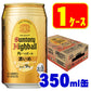 サントリー 角ハイボール 濃いめ 350ml×1ケース/24本 YTR