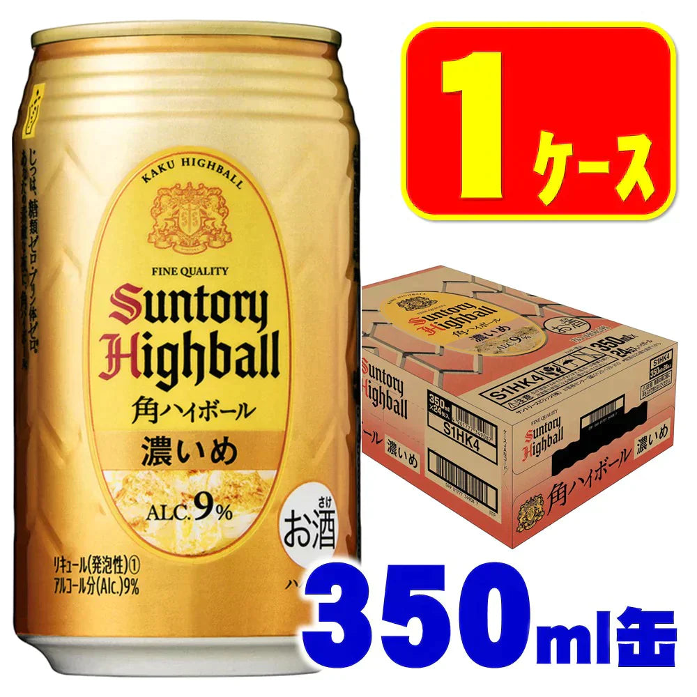 サントリー 角ハイボール 濃いめ 350ml×1ケース/24本 YTR