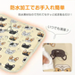 ペット用 ホットカーペット「あしあと柄」 ヒーターマット ホットマット ペット電気毛布 PSE認証