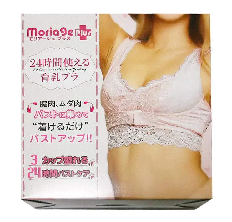 【SUPER在庫処分市】ナイトブラ モリアージュ プラス Moriage Plus 送料無料 ピンク Mサイズ もりあげ ブラ ハリ バスト ノンワイヤーブラ マタニティブラ バスト 揺れない ワイヤレスブラ 育乳 アップ おやすみブラ 夜用ブラ ブラジャー 育乳ブラ 脇肉 谷間 痛くない おやすみブラ