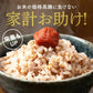 雑穀 雑穀米 国産 家計お助け米 もち麦ミックス 5kg(1kg×5袋)