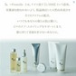 【プロミルオイルスモーキーチョコ 150ml】ヘア ハンド ボディ 全てに使えるオイル サロン専売品 アウトバストリートメント ボディオイル 乾燥 ヘア ボディケア ホホバオイル シアバター アーモンドオイル 天然植物オイル カカオエキス 保湿力 豆乳発酵液 お肌 髪の老化 抗酸化 ポリフェノール 潤い ハリ アミノ酸 吸着力 保湿力 ケラチン 大豆イソフラボン 性ホルモン ヘア ボディオイル アウトバストリートメント ヘアケア スタイリング