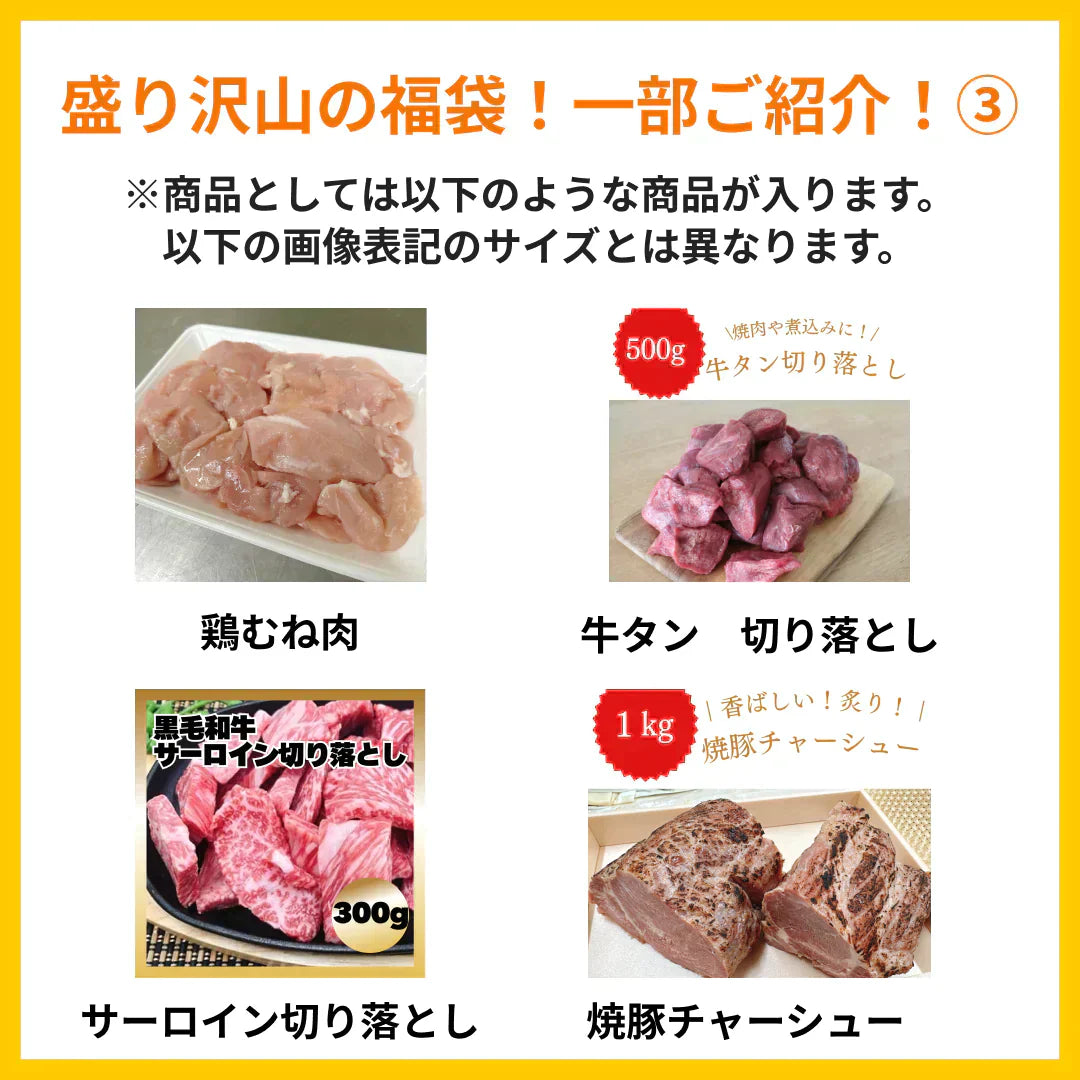 【5品以上詰め合わせ！】市場直送福袋！※期間限定で本ズワイガニ足を必ずお届け※【福袋】