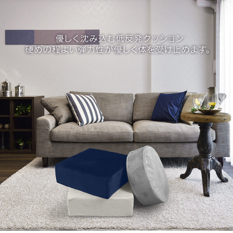 【丸型】【ピンク】座布団 クッション 50×50 48×48 厚さ17cm 厚さ16m 低反発 高反発 2層構造 低反発クッション 40cm フロアクッション おしゃれ スクエア ラウンド 北欧 モダン 四角 丸 円 コンパクト ウレタン 高反発 クッション 椅子 テレワーク
