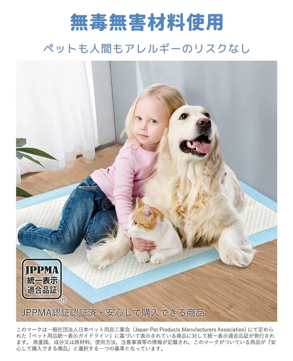 【大容量でコスパ抜群！】＼ 小型犬 800枚 ／ペットシーツ トイレシーツ 犬用品 ペット ペットシーツ トイレシーツ 使い捨て 大判 青色 デオシート しっかり超吸収 無香消臭タイプ レギュラー ペットシーツ ワイド ペットシート トイレシート 多頭飼い 業務用 大容量 シーツ シート 小型犬 大型犬 400枚
