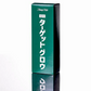 薬用育毛エッセンス ターゲットグロウ 100ml  エッセンス 育毛剤 男性用 育毛ローション 育毛 育毛促進トニック 薄毛 抜け毛 対策  薬用