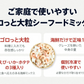 ゴロっと大粒 シーフードミックス 正味1kg 海鮮 ミックスサラダ 冷凍食品 惣菜 海老 えび 烏賊 いか 帆立 ほたて