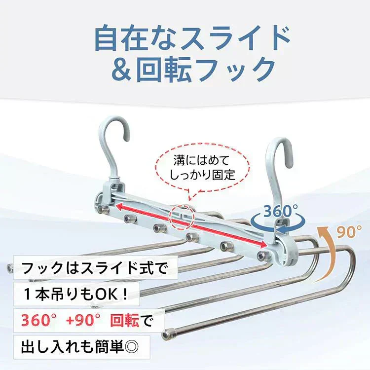 【ホワイト】ズボンハンガー 6連 ハンガーラック スラックスハンガー 折り畳み スリム 省スペース 収納 整理 パンツ タオル マフラー