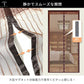 網戸カーテン 「ブラウン」 マグネット式 磁石 玄関カーテン 玄関網戸 勝手口用 出入り 通風 蚊 虫除け シャットアウト 部屋 リビング エコ 夏 作業 猛暑 簡単設置