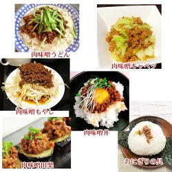 「土佐あかうし肉味噌 180g 2袋セット」 肉味噌 ご飯のお供 肉 フレーク 土佐あかうし 送料無料 グルメ食品 簡単 アレンジ 肉味噌うどん 肉味噌炒め 肉味噌キャベツ 肉味噌もやし 手軽 簡単調理 買いまわり もう一品