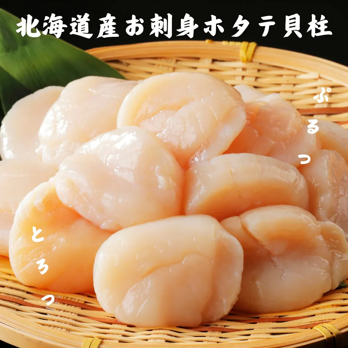 ホタテ 玉冷 貝柱 1kg (200g×5袋) 北海道産 ホタテ貝柱 （サイズ不揃い） ほたて貝柱 ホタテ貝柱 ほたて 帆立 900グラム 美味しい 冷凍海鮮 まとめ買い 大量 魚介類 海産物 料理 食品 刺身 刺身用 無選別
