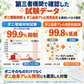 【送料無料】ダニサルWパワーシート　ワイドサイズ　【2枚セット】　　ダニ対策　メーカー直販　駆除　絶滅　退治　ダニ取り　ダニ捕り　捕獲シート　ダニよけ　寝具　布団　ベッド　押し入れ　タンス　ソファー　ヌイグルミ　カーペット　枕　マットレス　ペット　無臭