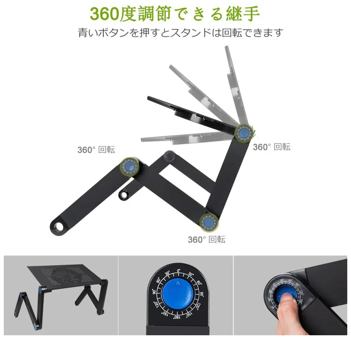 即納　ノートパソコンスタンド PC冷却ファン付きスタンド 折りたたみ式 アルミ製 (48cm)高さ/角度調整可能PC/MacBook/ラップトップ/iPad/タブレットに対応(w057)