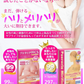 プエラリア99CS【バストケア イソフラボン 女性ホルモン 高品質 プエラリアミリフィカ サプリ 飲むだけ 簡単】ガウクルア ミロエステロール ガウクルア ミロエステロール 女性ホルモン 更年期 フェムテック プエラリア ミリフィカ ガウクルア イソフラボン メリハリ エストロゲン ミロエステロール デオキシミロエステロール