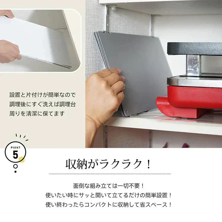 【グレー】レンジガード 油はねガード 折りたたみ 4面 コンパクト ガス/IH対応 油よけガード 油はねパネル 揚げ物ガード お手入れ簡単