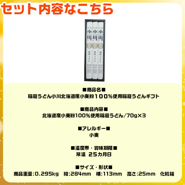 福袋 詰め合わせ セット