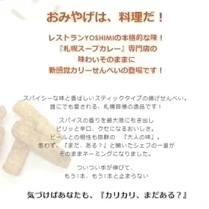 ●終了【超シェア買い祭】