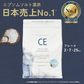 塩化マグネシウム フレーク (2kg) 無香料 クロライドエプソムソルト 浴用化粧料 計量スプーン付き 入浴剤 バスソルト BASSPAバスパ