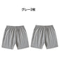 ハーフパンツ 2枚セット 100cm（グレー2枚）子供 キッズ 大人 100 110 120 130 140 150 160 170 体操服 学生 運動会 男子 女子 幼稚園 グレー 黒 半ズボン 短パン 無地 綿 速乾