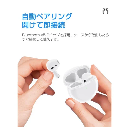 TWS完全ワイヤレスイヤホン Bluetooth 5.2 インナーイヤー型 タッチ式 ノイキャン HIFI高音質 10m安定通信 自動ペアリング 片耳 両耳とも対応 siri対応 遅延なし