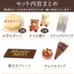一緒に作ろう♪チョコレートケーキキット 【おいもや】 5号・3～4人用
