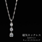 おしゃれに肩こり解消！ 磁気ネックレス 肩こりネックレス 女性 おしゃれ / スリーストーン スクリュー磁気ネックレス 肩こり 首こり