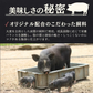 高級黒豚 焼肉用ももスライス 1kg（500g×2パック）静岡県産バークシャー