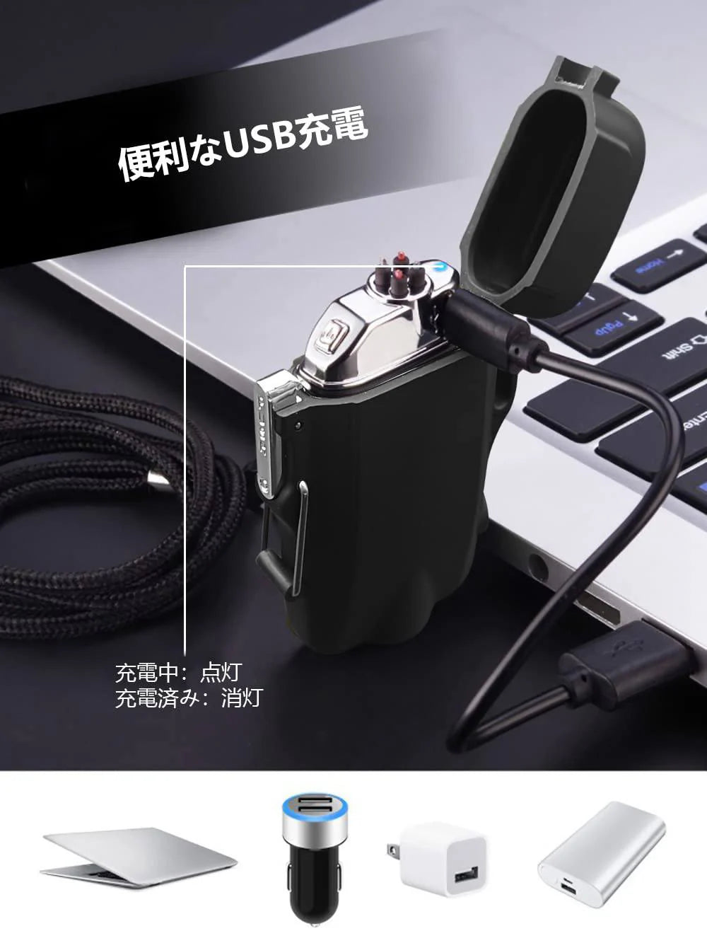 【安全ロック保護&USB充電式】防災屋外 プラズマアークライター ダブルアーク 懐中電灯 屋外 防水 防塵 防炎 ポータブル 電子ライター 登山 キャンプ w138A(ブラック)