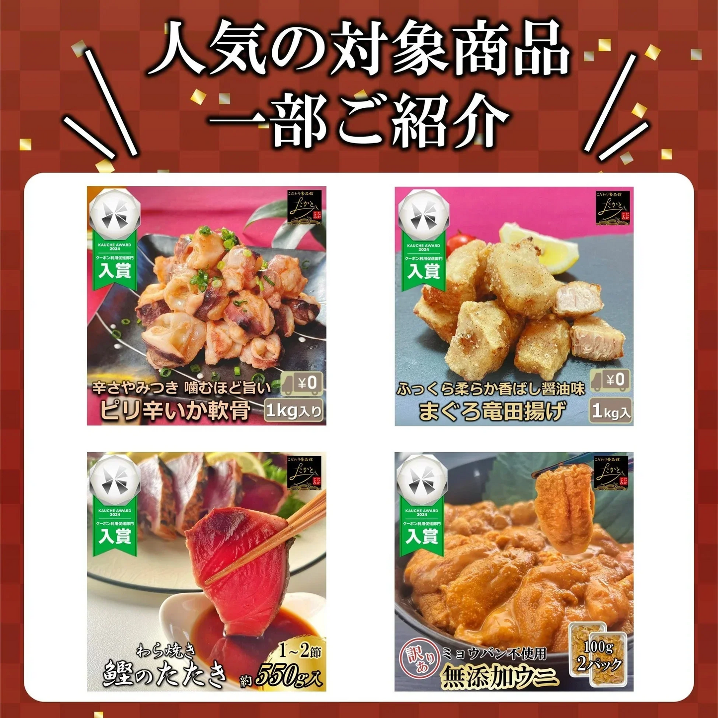 かつおのたたき わら焼き 訳あり 約900g 約5〜6人前 送料無料 鰹 藁焼き カツオ たたき 静岡県産 鰹のたたき カツオのたたき おつまみ かつおたたき 冷凍 海鮮丼 個包装 おかず 刺身 たれ 付き 塩 ワケアリ