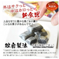 お気に入りの味がきっとある新食感のお菓子/6種類の味6袋セット（サクっとホロっと新食感に優しい甘さと素材の風味を楽しんでいただけます。）