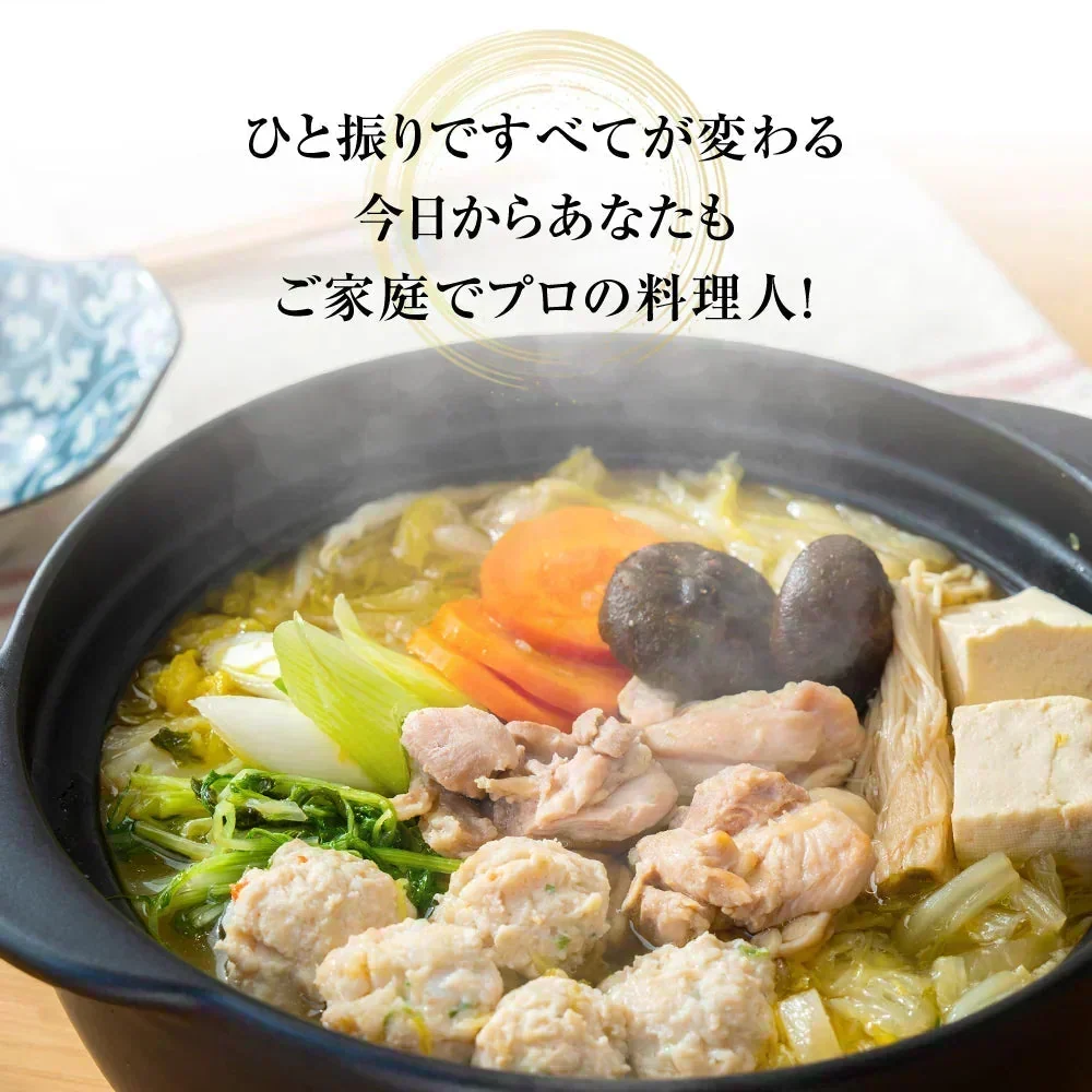 【たっぷり130g×2個】万能和風だし つゆの素 130g×2個 送料無料