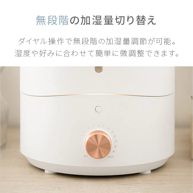 （モカブラウン）超音波式加湿器【1年保証】