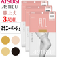 ATSUGI 新【肌】膝上ストッキング3足組スキニーベージュFサイズ