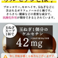 ５０包　女王様すごい玉ねぎスープ／玉ねぎ1個分健康サラサラ／ケルセチン　美容・ダイエットにも　ぷるるん姫／
