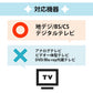 Hisense ハイセンス 専用 テレビ 互換 リモコン 設定不要 地デジ BS CS デジタル 地上波 液晶テレビ Netflix YouTube 対応 日本語説明書付 代用 予備 スペア