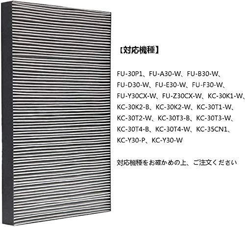 シャープ 空気清浄機用 フィルター  FZ-Y30SF 集じん脱臭一体型 SHARP FU-Y30CX FU-Z30CX FU-30P1 FU-A30 FU-B30 FU-D30 FU-E30 FU-F30 KC-Y30 KC-30K1 KC-30T1 KC-30T2 KC-30T3 KC-30K2 KC-30T4[1002385]交換用フィルター「互換品」