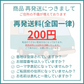 【千葉県宛ての発送のみ】送料無料 ダスキン 台所用スポンジ ビタミンカラー6個セット(3色×2セット)