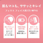 フェリエ ピンク フェイス用 送料無料 フェイスシェーバー 眉毛 シェーバー パナソニック ES-WF41 ES-WF41-S ES-WF41-P ES-WF41-RP