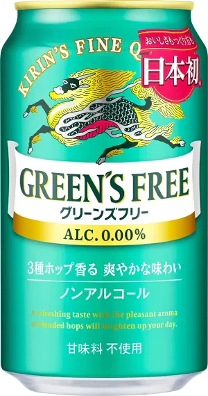 キリン グリーンズフリー 350ml×1ケース/24本