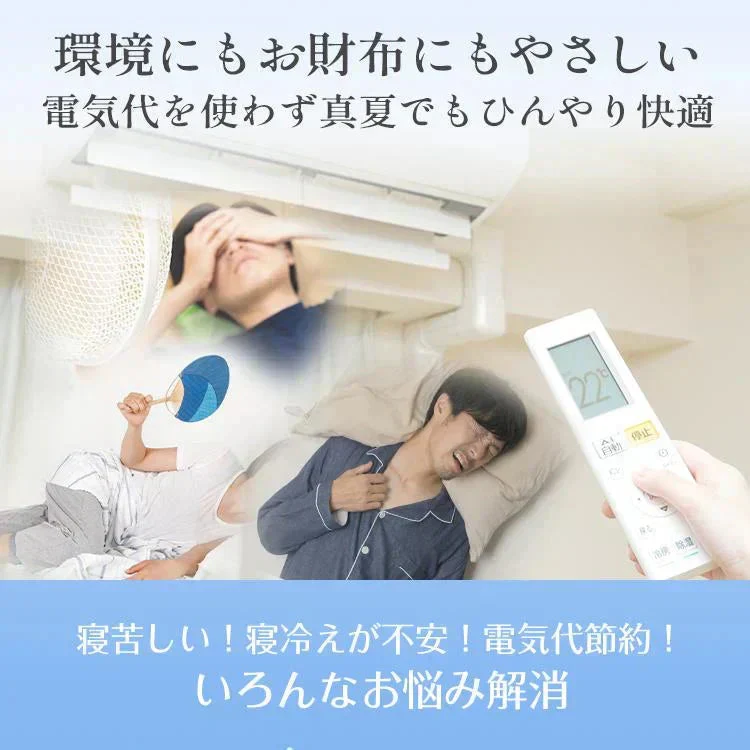 冷感夏掛け布団 「ダブル　ブルー2枚セット」 接触冷感 ブランケット ひんやり 涼感素材 夏用布団 肌掛け ダブル 節電 猛暑 対策