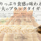 エビフライ 特大 630g（10尾入り） えびふらい 大きい ブラックタイガー 海老フライ お惣菜 冷凍 業務用 えび エビ 海老 おいしい おかず 冷凍食品 揚げ物 冷凍 業務用 母の日 プレゼント ギフト  母の日思いの 健康 実用的 父の日 子供 孫