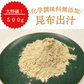 【500人前以上！】こんぶだし 500g 昆布出汁 無添加