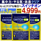 【お得！スイッチオン・9ヶ月分3袋】集中力 アップ やる気 サポートサプリ スイッチオン 休眠 休息 やる気 チャージ ドーパミン ムクナ豆 チロシン カフェイン ホスファチジルセリン トリプトファン GABA ギャバ イチョウ葉 レシチン ムクナエキス ルテイン ビルべりー バコパ マリーゴールド GPC やるき 集中サプリ スポーツ 活気 ナイト サプリメント 睡眠 快眠 日本製 人気 ランキング 効果 強力 勉強 仕事やる気 DHA ブレイン 脳活 脳　ストレス リラックス